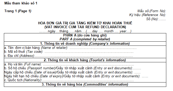 Mẫu hóa đơn giá trị gia tăng kiêm tờ khai hoàn thuế 