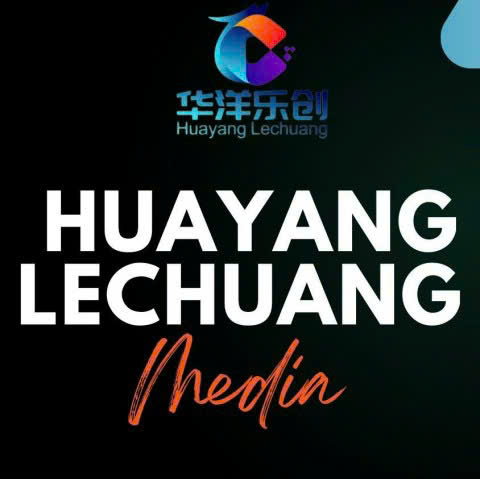 Công ty TNHH Văn hóa giải trí Huayang Lechuang