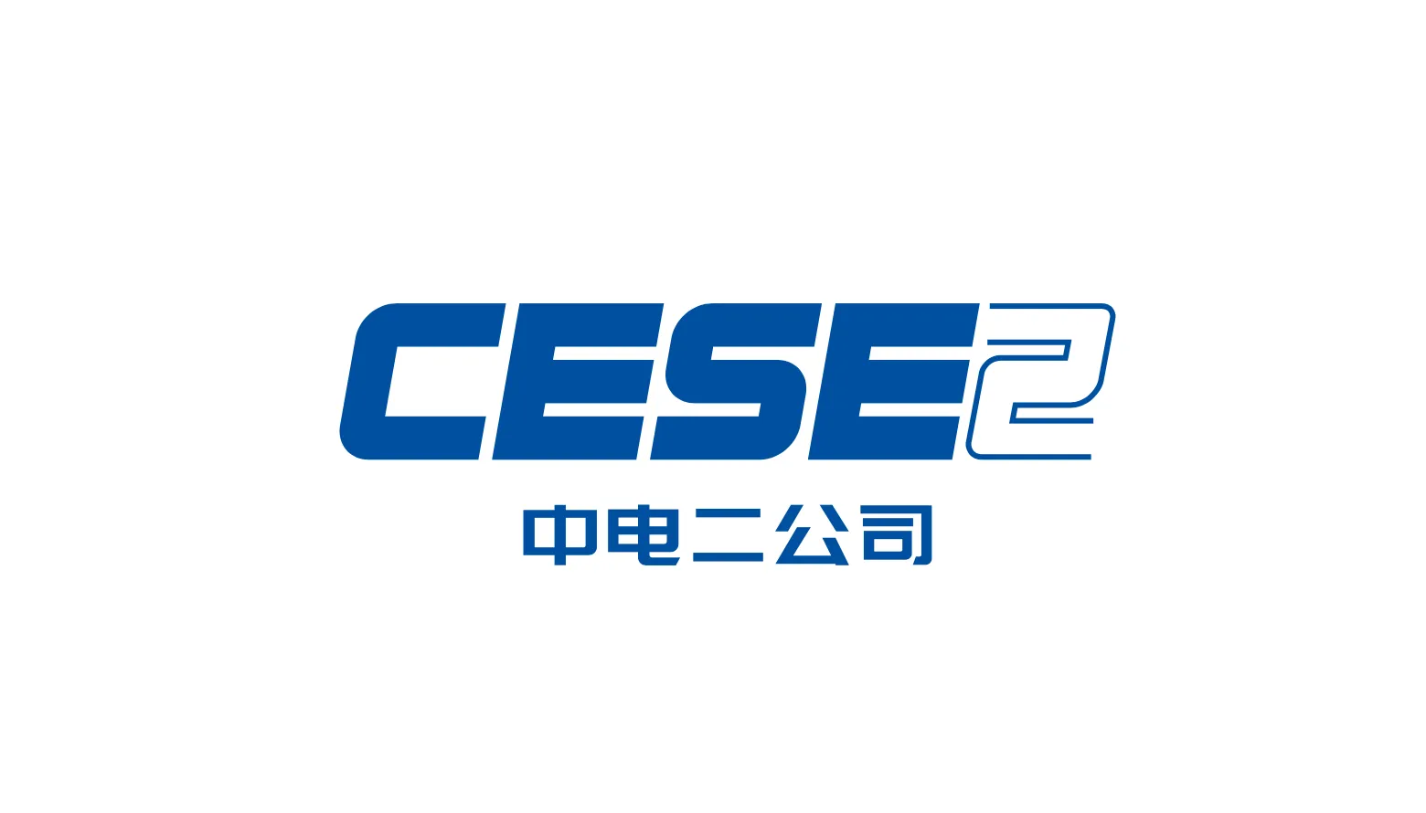 Công ty TNHH CESE2 (Việt Nam)