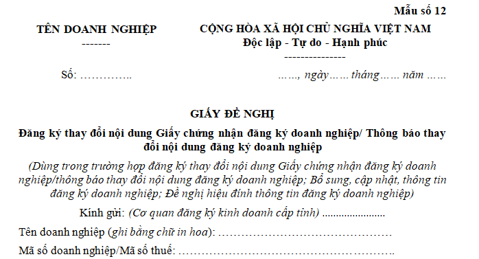 Mẫu Giấy đề nghị đăng ký thay đổi nội dung Giấy chứng nhận đăng ký doanh nghiệp
