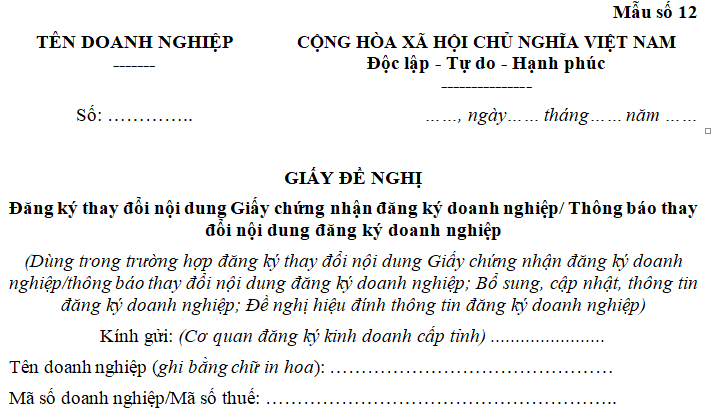 Mẫu Giấy đề nghị đăng ký thay đổi địa chỉ trụ sở chính của doanh nghiệp