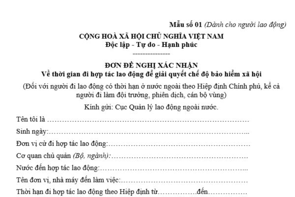 Đơn đề nghị xác nhận về thời gian đi hợp tác lao động