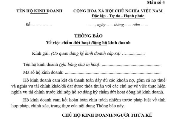 Đơn thông báo về việc chấm dứt hoạt động hộ kinh doanh